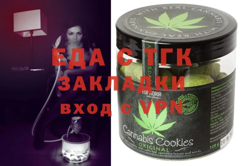 Canna-Cookies марихуана  mega ссылки  Адыгейск 