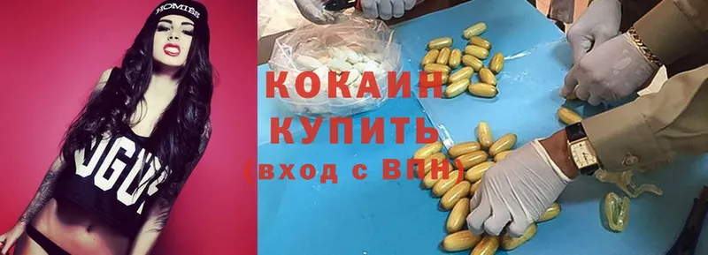 Cocaine Колумбийский  что такое   ОМГ ОМГ зеркало  Адыгейск 