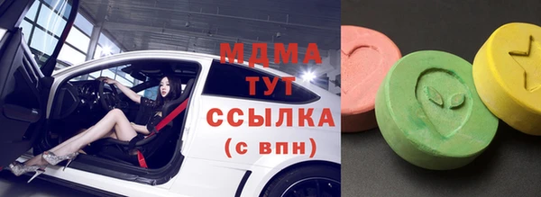 mdma Вязьма