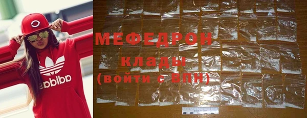 mdma Вязьма