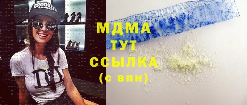 где продают   Адыгейск  MDMA Molly 