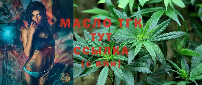 сайты даркнета формула  Адыгейск  Дистиллят ТГК THC oil 